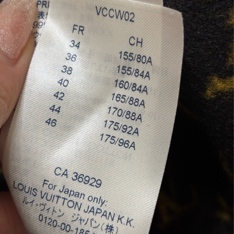 ⚠️保留中LV Louis Vuitton Monogram 羊毛大衣外套 皮草領邊 原價3折出售-8