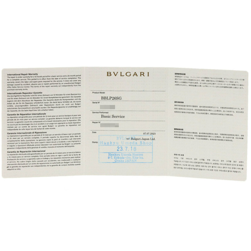 寶格麗 BBLP26SG 女士腕錶，精鋼/SSx18KPG/18KPG-23