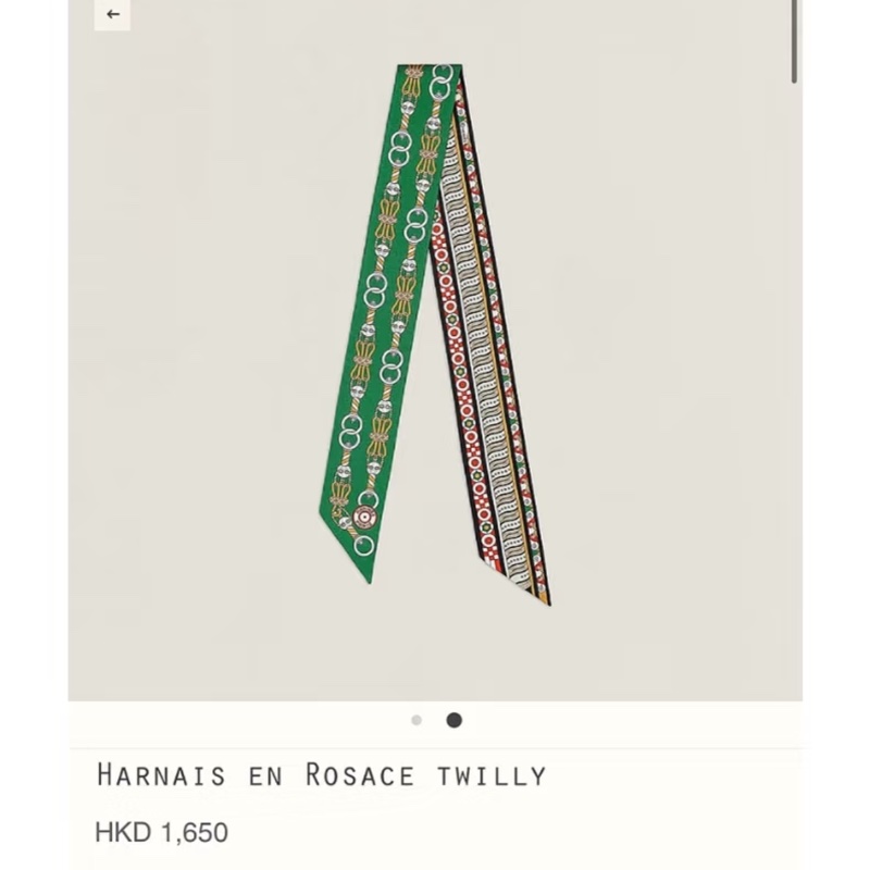 Hermes Harris En Rosace Twilly 幸運綠色 ✅ 全新 附盒-0