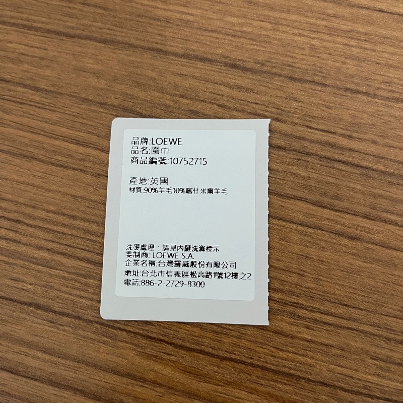 LOEWE黑色駝色雙色圍巾-8