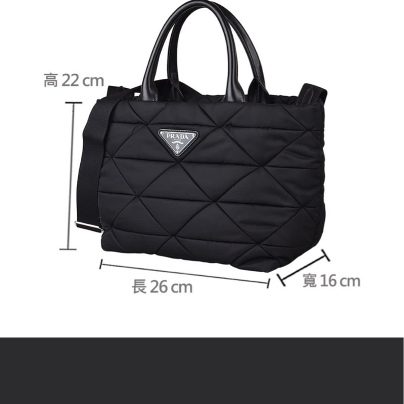 PRADA 黑色尼龍手提包-4