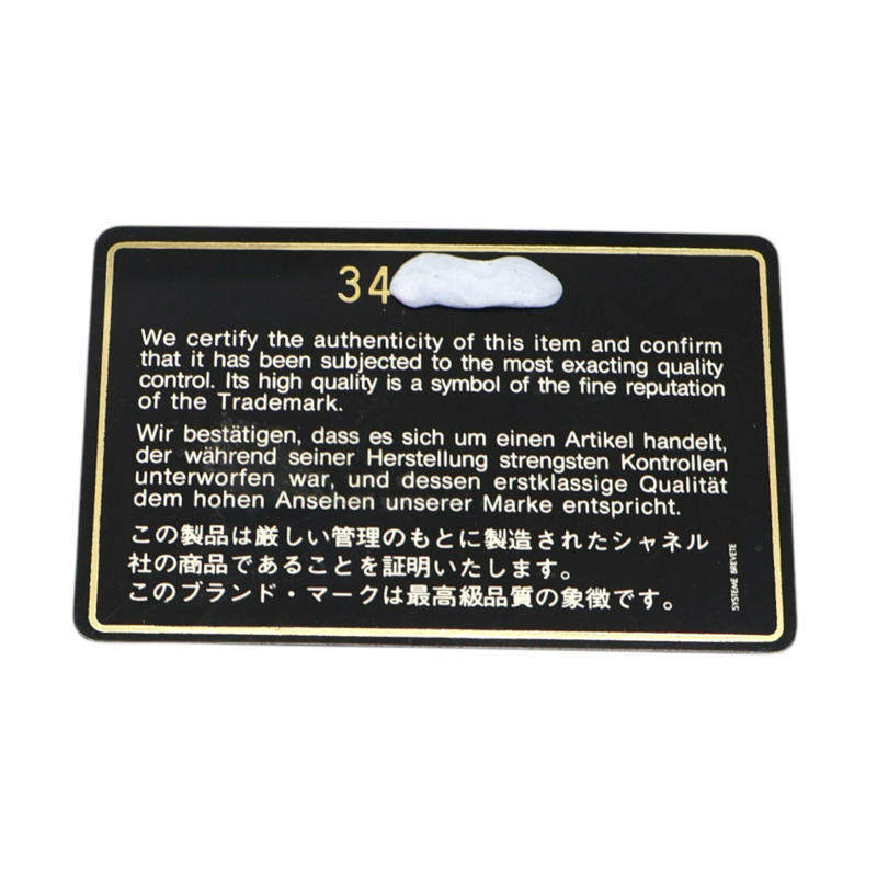 黑色牛皮 Vintage Tassel 相機包 肩背包【CHANEL 香奈兒】-11