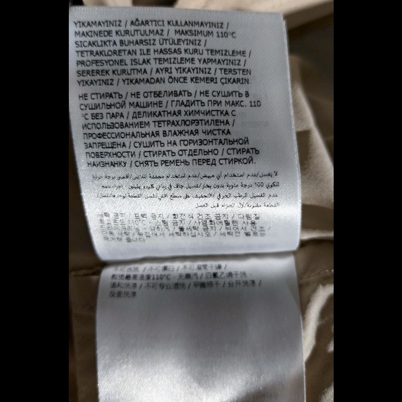 Moncler 淺卡其色風衣-15