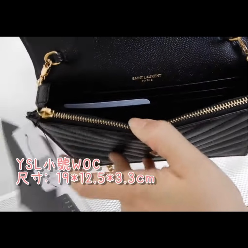YSL 黑金魚子醬信封翻蓋WOC-4