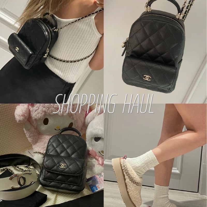 「M.Y精品」 Chanel 小香 膠膜在小書包 後背包  手提包 台灣購證-16