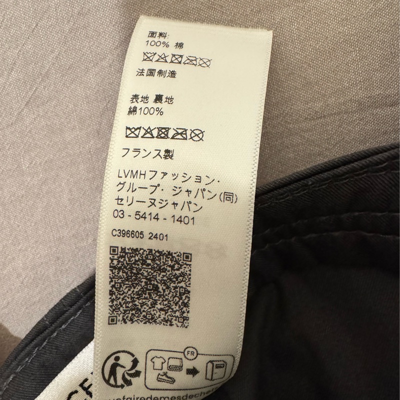 Celine 棉質字母棒球帽-3