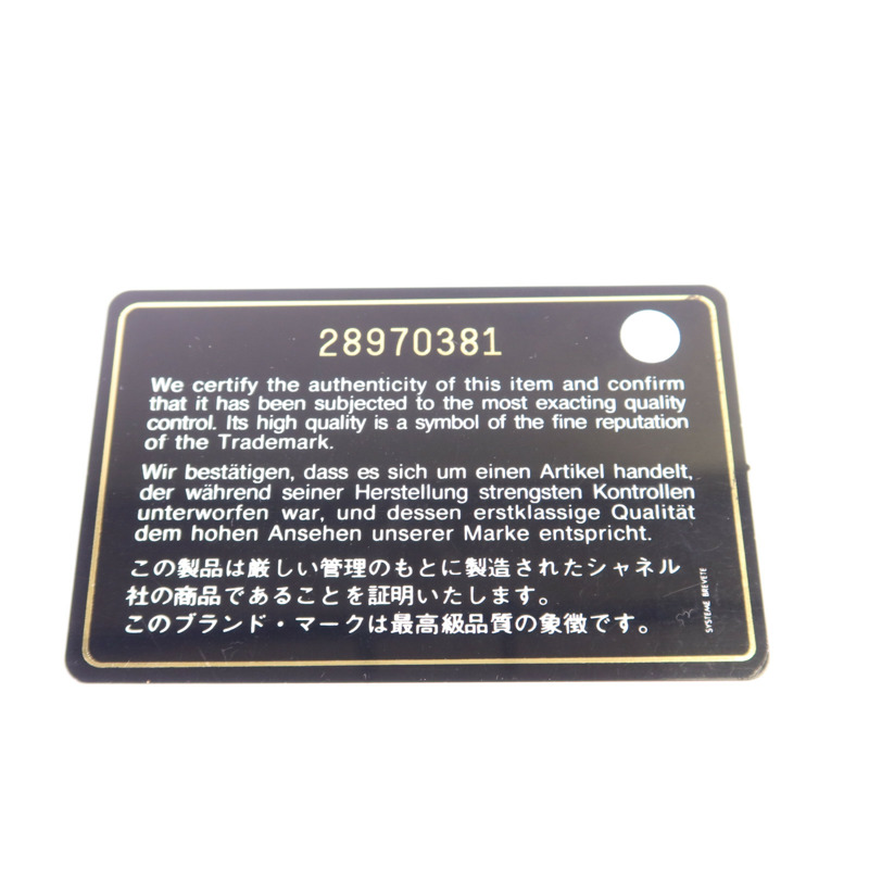 CHANEL 羊毛/牛皮皮革Chain Shoulder Bag金扣鏈帶肩背袋-8