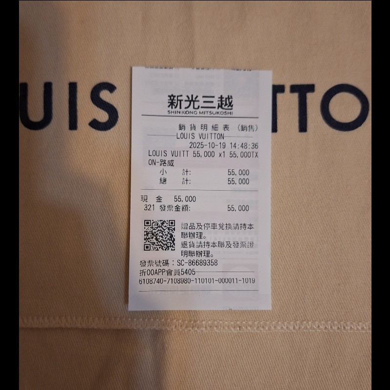 Louis Vuitton LV Pulse 黑色 Monogram Eclipse｜近全新｜全配-18