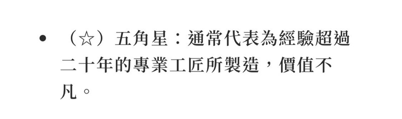 Hermes Steve34大象灰 經典雙扣Bag 罕見五角🌟🌟刻印-7