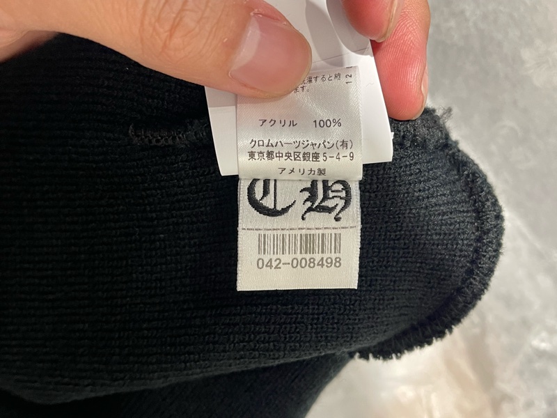 Chrome Hearts CH Logo Beanie 毛帽 克羅心-6