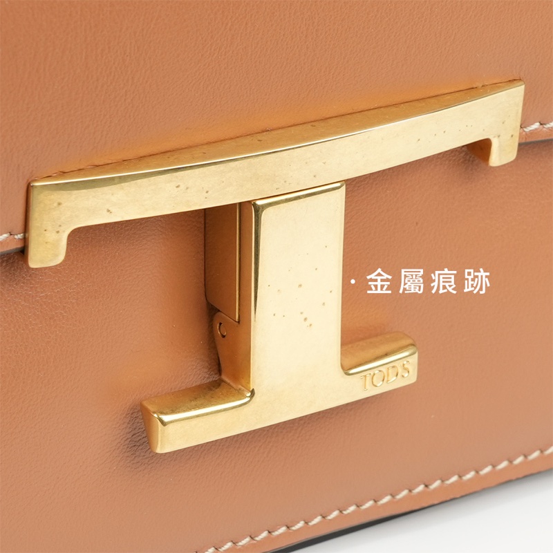 T Timeless 光滑小牛皮翻蓋二用包(Mini)(棕色)-6