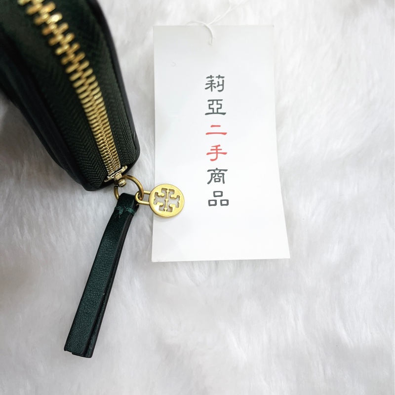莉亞精品♡TB 綠拉長夾 二手-17