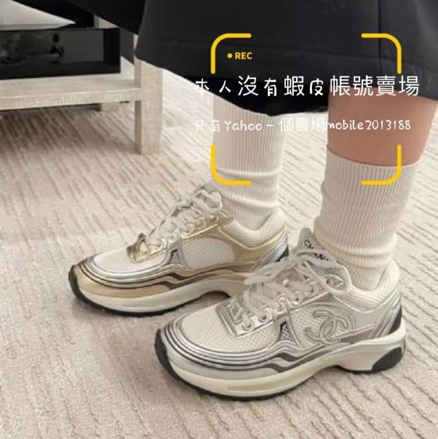 Chanel 香奈兒 金角大王球鞋-2