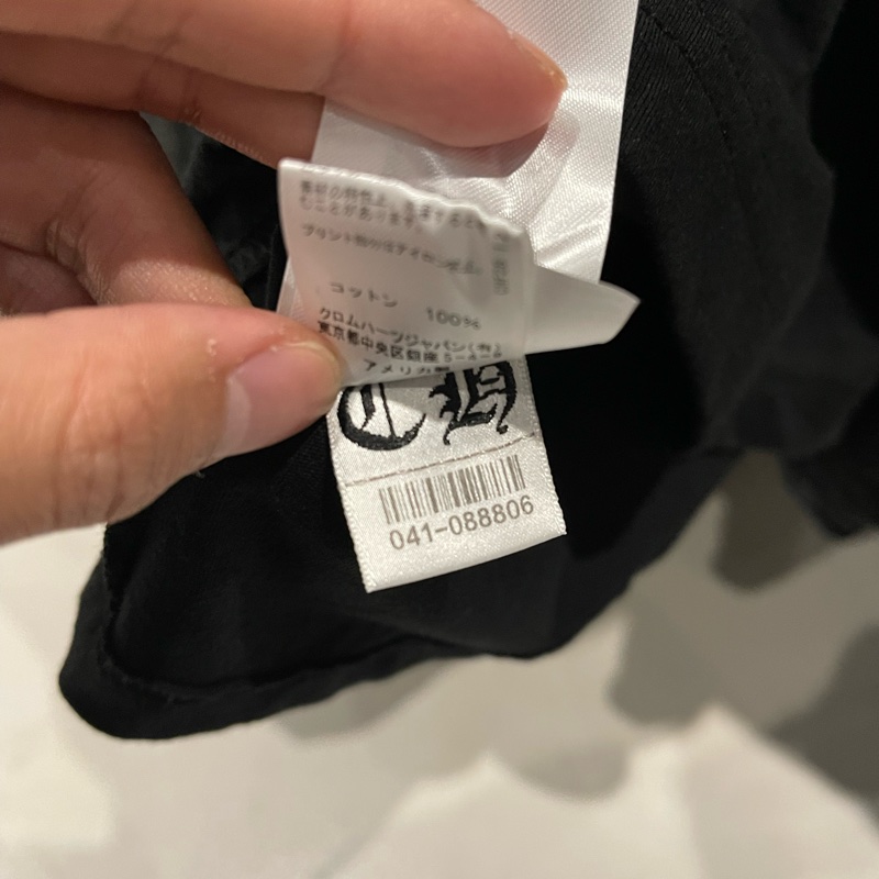 Chrome Hearts 藍色 領口印花 短袖 克羅心 梵文XL-9