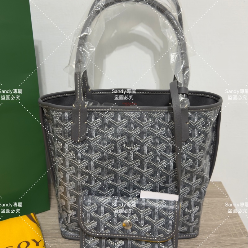 Goyard mini tote 菜籃 灰色 全新全配-10