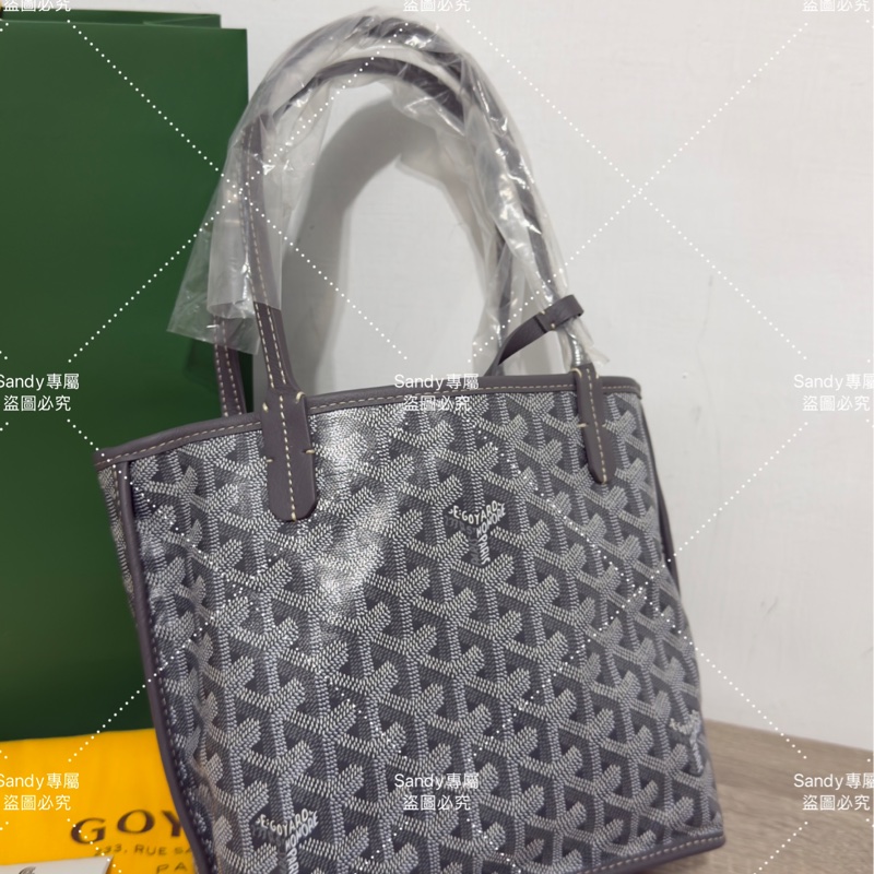 Goyard mini tote 菜籃 灰色 全新全配-22