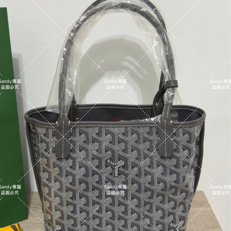 Goyard mini tote 菜籃 灰色 全新全配-23