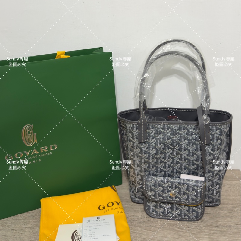 Goyard mini tote 菜籃 灰色 全新全配-33