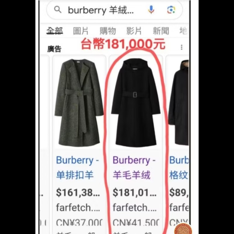 日本特選二手/LANVIN時尚男神長大衣-1