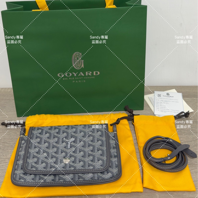 Goyard 狗牙 信封包 灰色 全新全配-0