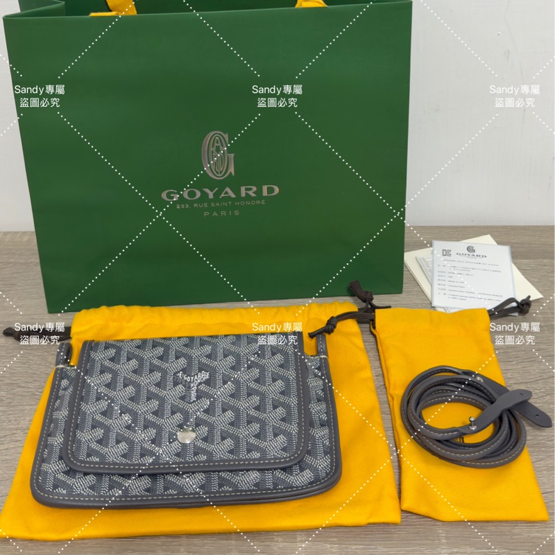 Goyard 狗牙 信封包 灰色 全新全配-41
