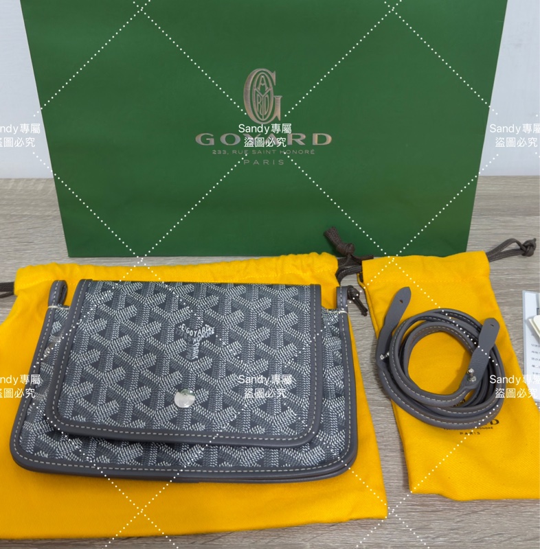 Goyard 狗牙 信封包 灰色 全新全配-46