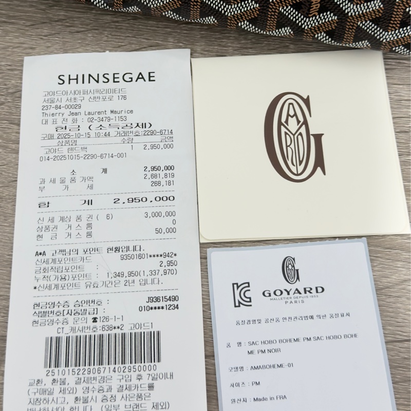 Goyard 狗牙hobo 黑色 99新僅試背 大全配-55