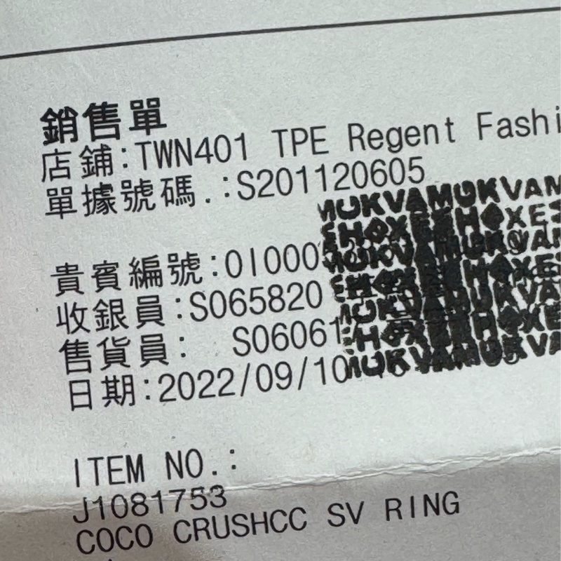 Chanel 經典菱格紋18k金 米金色 小型款 53號-3