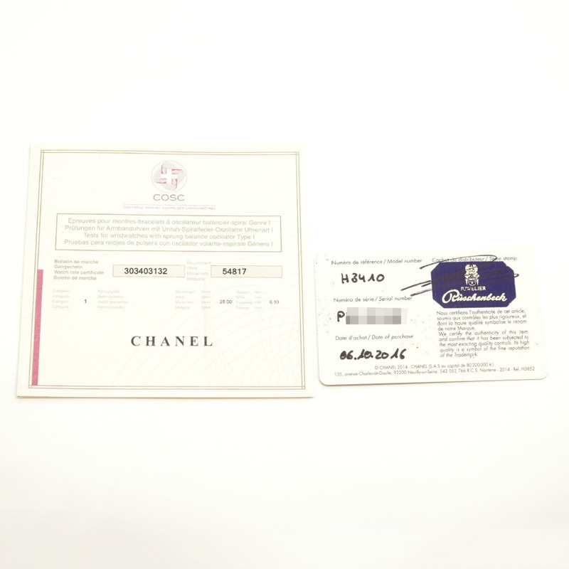 J12 Superleggera H3410 銀色錶盤男士腕錶-1