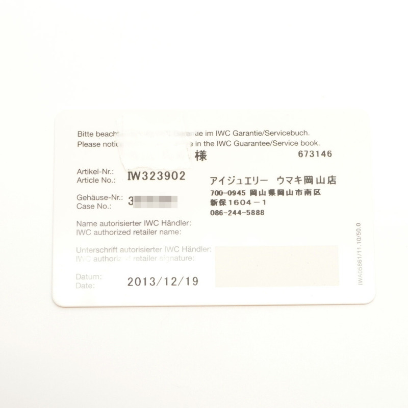 IWC 沙夫豪森工程師 IW323902 男士手錶,黑色錶盤-1