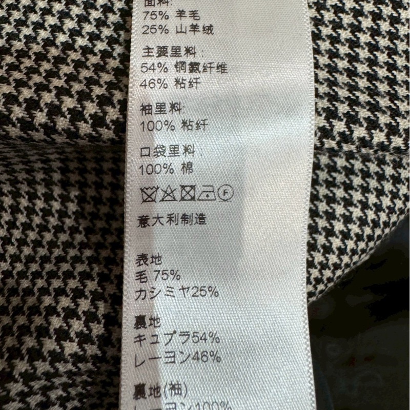 Celine 全新 男生千鳥格外套-5