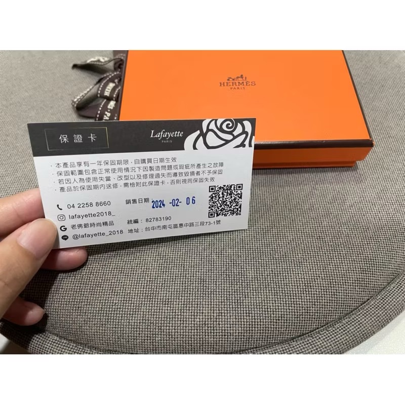 Hermes calvi 卡夾-18