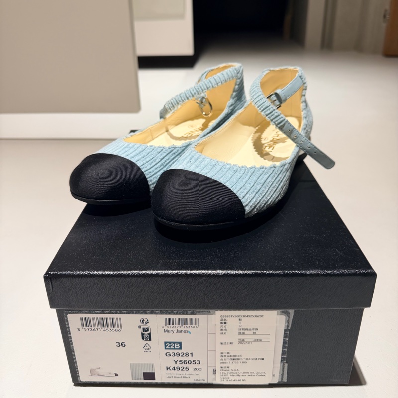 Chanel 山羊皮瑪莉珍-13