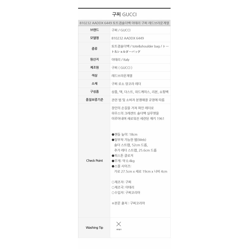 GUCCI Jackie 1961 小號肩背包 810232 AADDX 6449-16