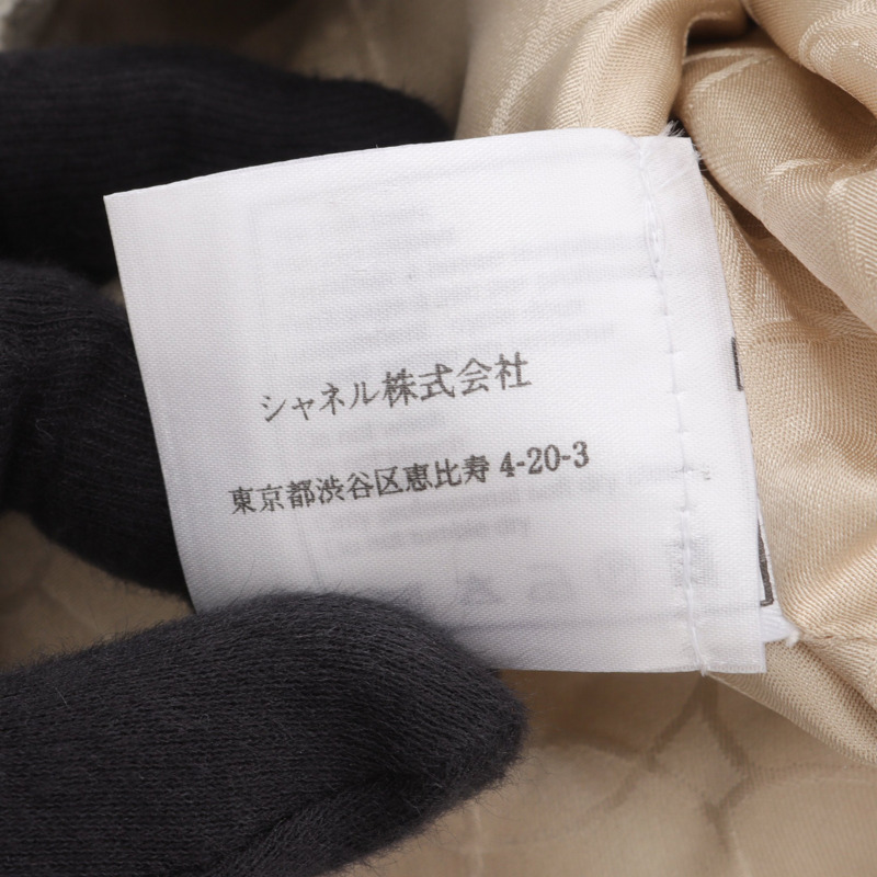 香奈兒 (CHANEL) 斜紋軟呢珍珠套裝 P17766V09979 羊毛/尼龍/腈綸/人造絲 米色 二手 女士-4