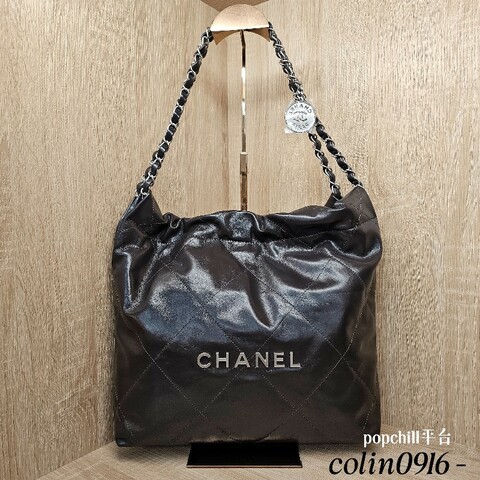[品況超新聖誕甜價🎁] Chanel摩卡色牛皮銀釦小號22包