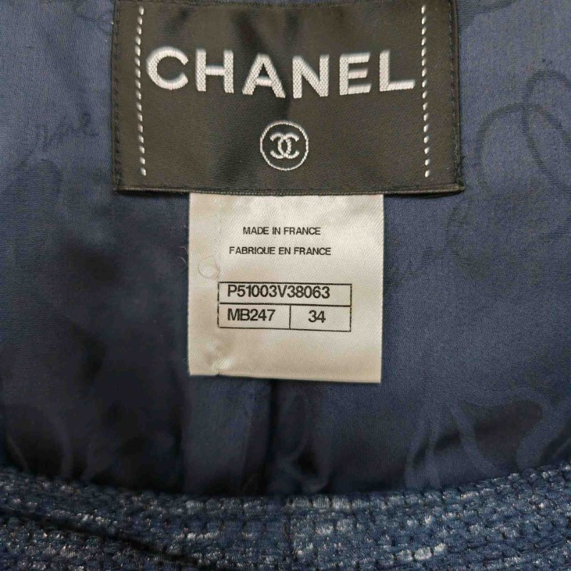 Chanel 香奈兒 藍色雙排釦西裝外套裙子 34碼-4