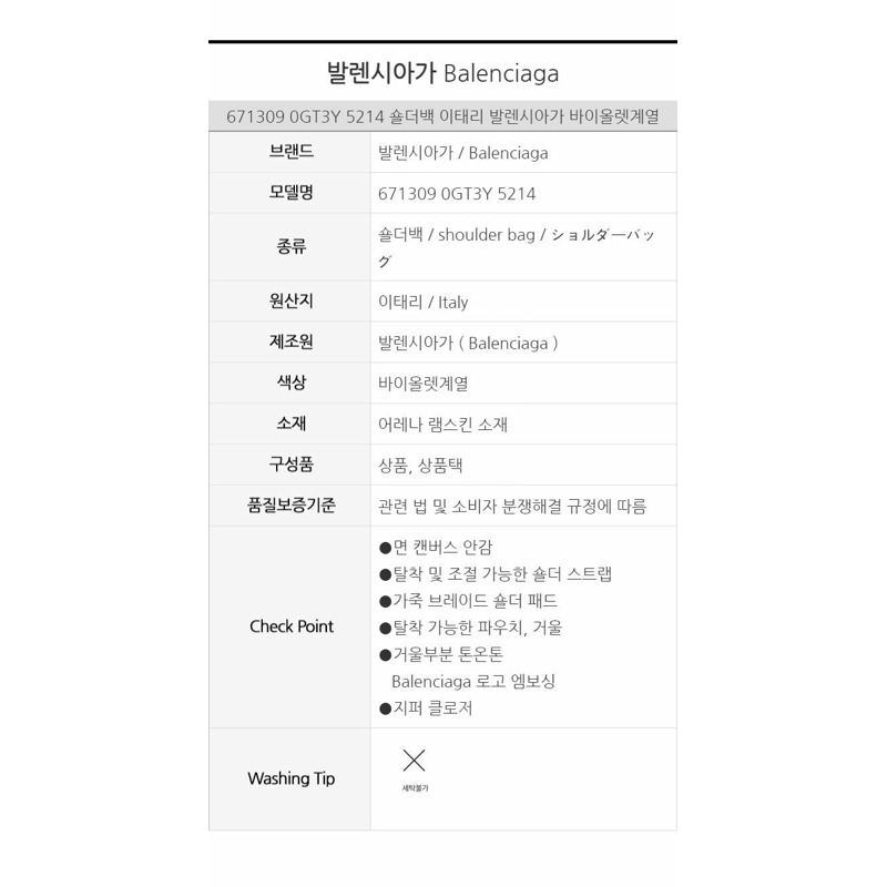 BALENCIAGA Le Cagole XS 單肩包 671309 0GT3Y 5214-6