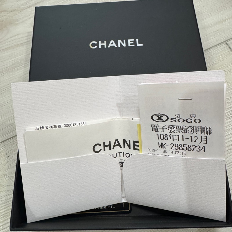 香奈兒 #魚子醬 零錢包-12