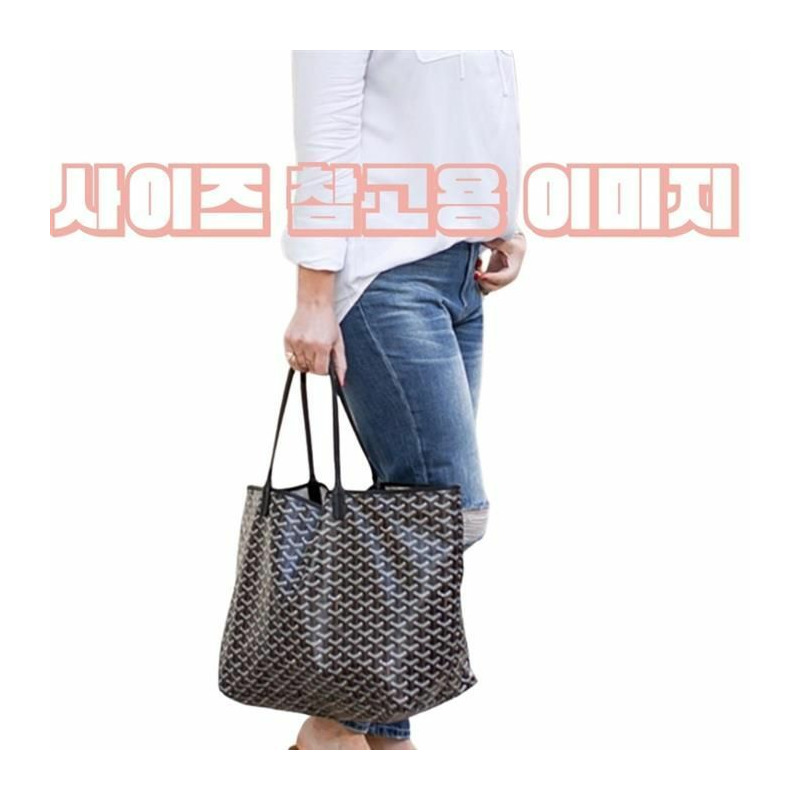 GOYARD 聖路易斯通用汽車單肩購物袋 黑色-5