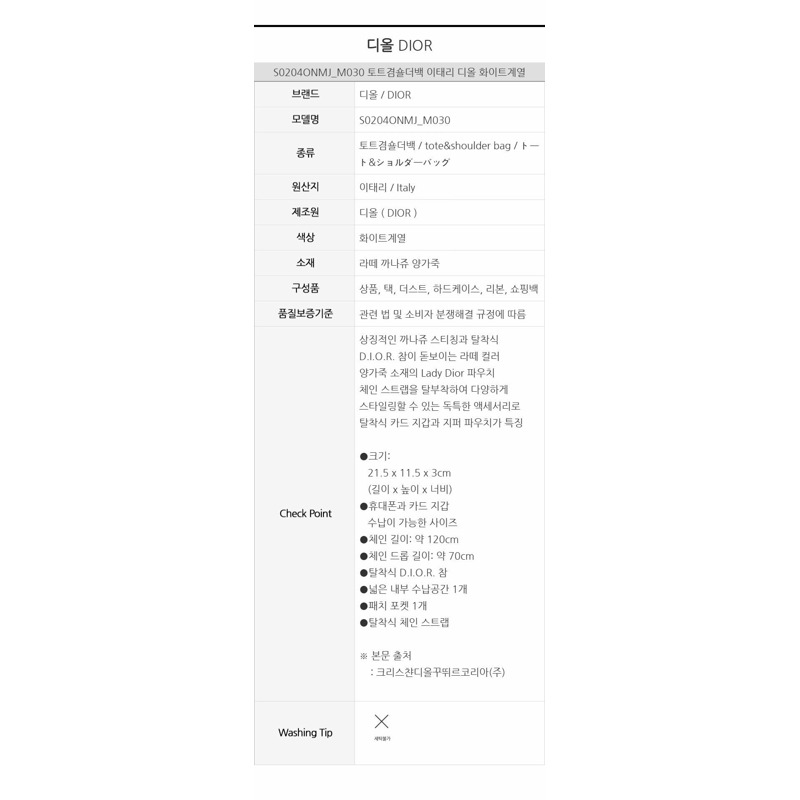 DIOR 女士手拿包 M030-14