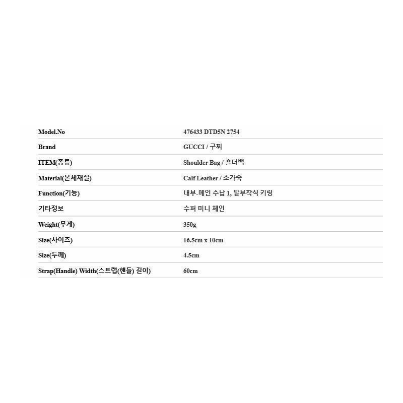 GUCCI Matelassé Marmont GG 超迷你鏈條單肩包-3