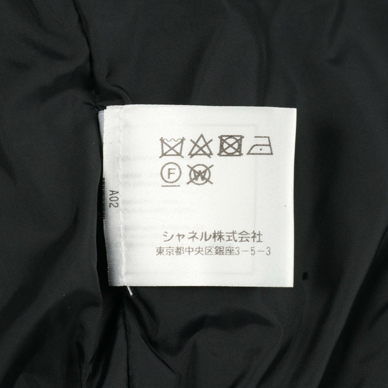 香奈兒菱格紋羽絨外套 #36 P57120V43068 尼龍 黑色 金色 二手 女款-4