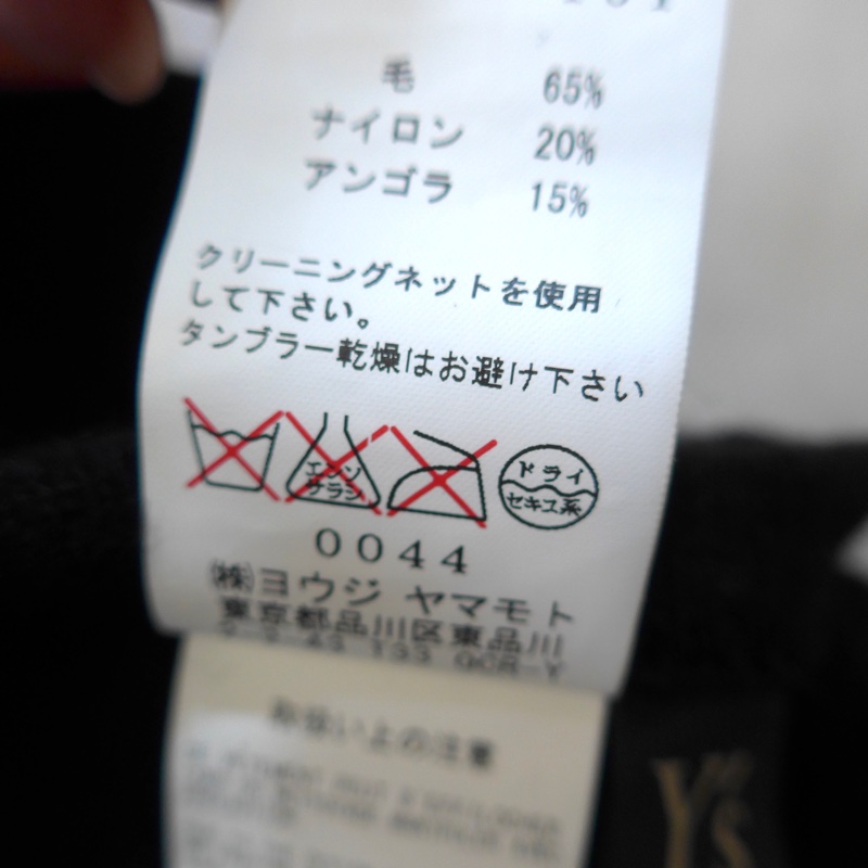 Y’s 黑色不規則剪裁結構毛衣-5