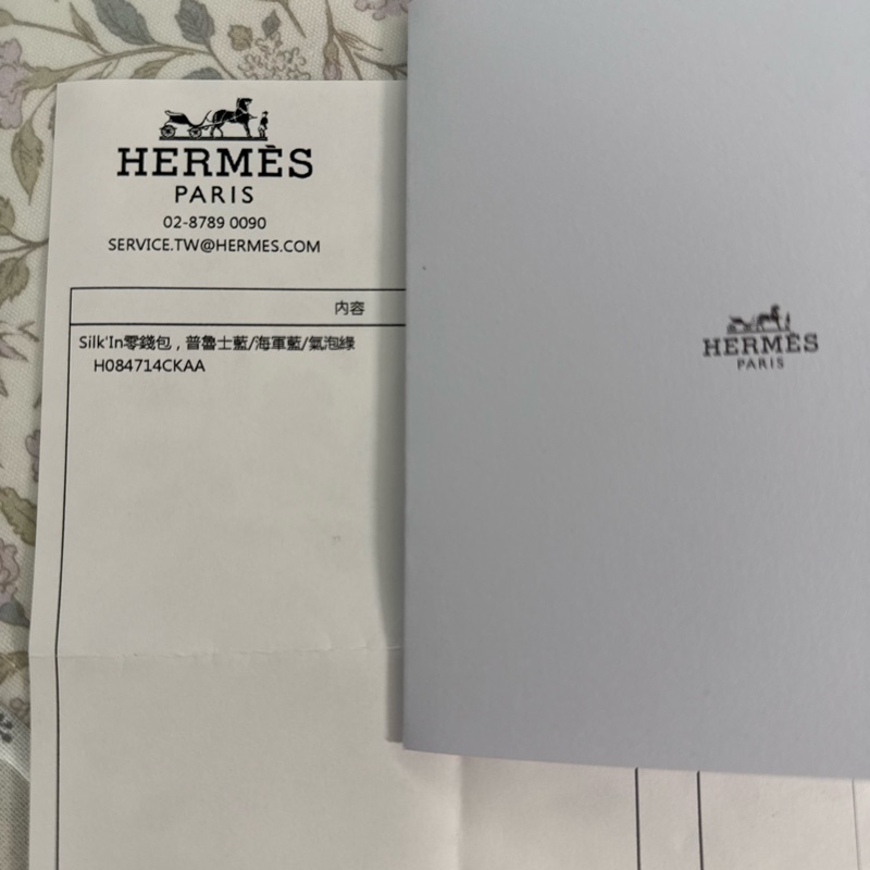 Hermes Silkin零錢包-36