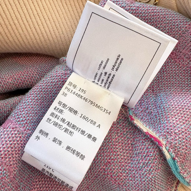 【99新】Chanel/香奈兒/秀款亮片氣球針織開衫/38碼/118562-6