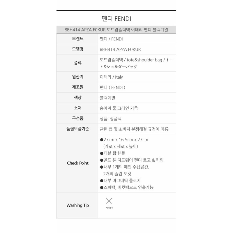 FENDI Origami 中型皮包 8BH414 APZA F0KUR-12