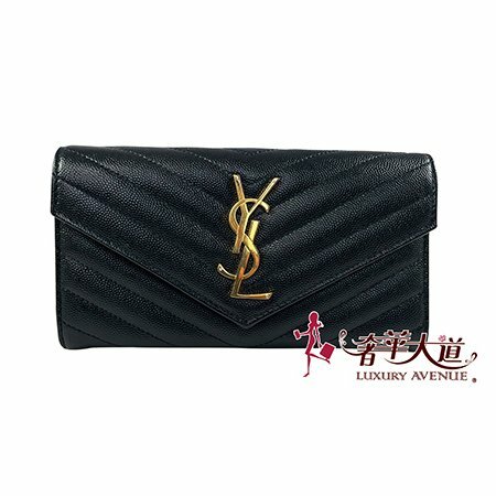 ＊奢華大道國際精品＊【Y097】YSL黑色V字縫線魚子醬牛皮金色LOGO釦式長夾 372264