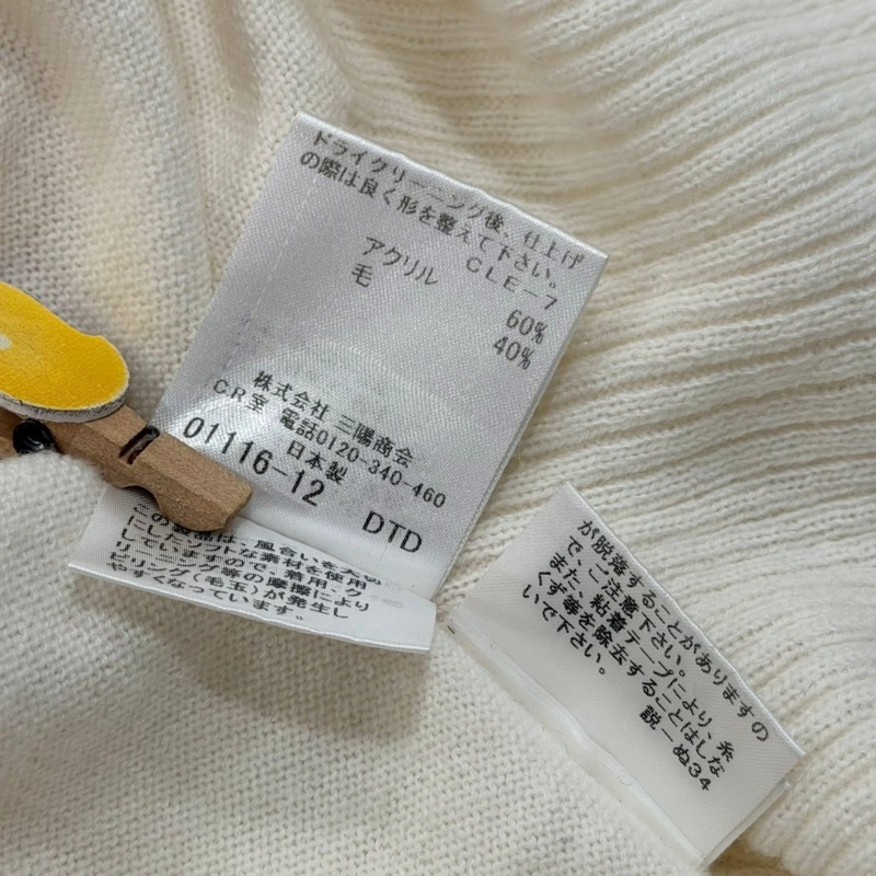 BURBERRY 藍標 大戰馬長版毛料高領毛衣-9