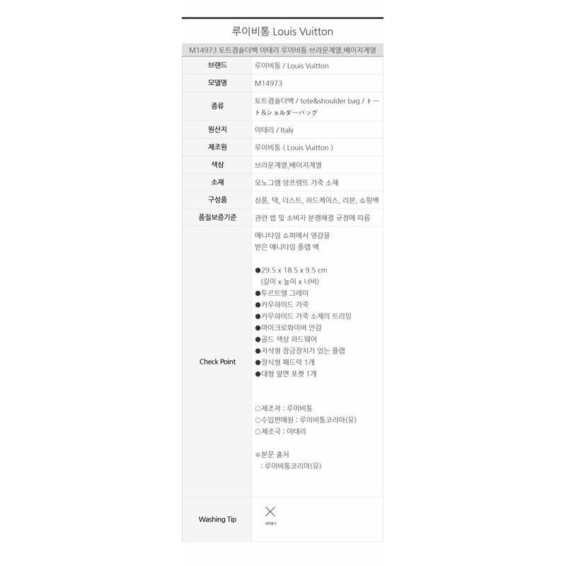 LOUIS VUITTON Anytime翻蓋包 M14973-12